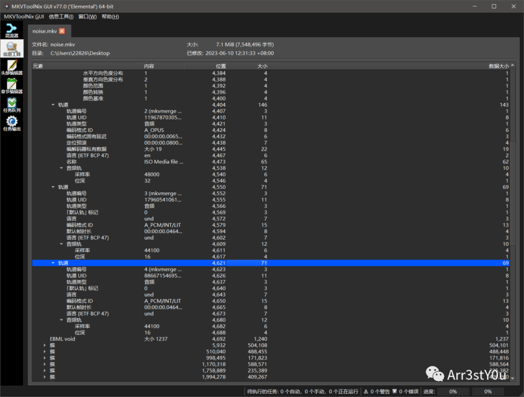 2023 安洵杯SYCTF writeup by Arr3stY0u | CTF导航